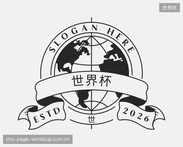了解世界杯官方